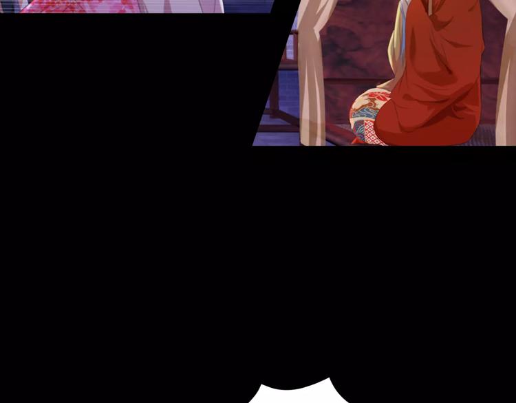 大辰诡案录韩漫全集-第41话 传说中的昙花无删减无遮挡章节图片 