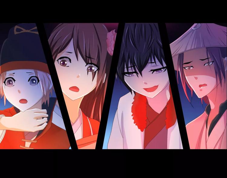 大辰诡案录韩漫全集-第41话 传说中的昙花无删减无遮挡章节图片 