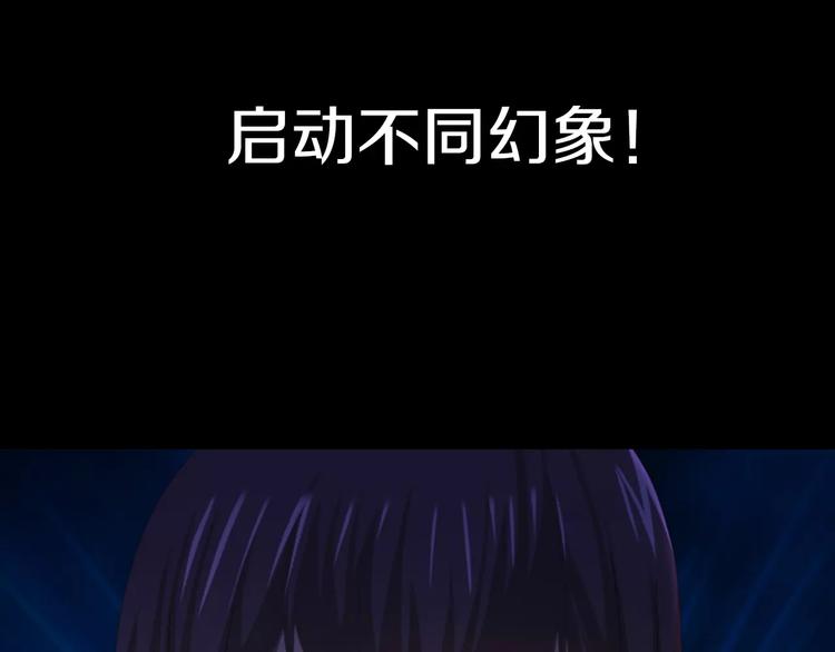 大辰诡案录韩漫全集-第41话 传说中的昙花无删减无遮挡章节图片 