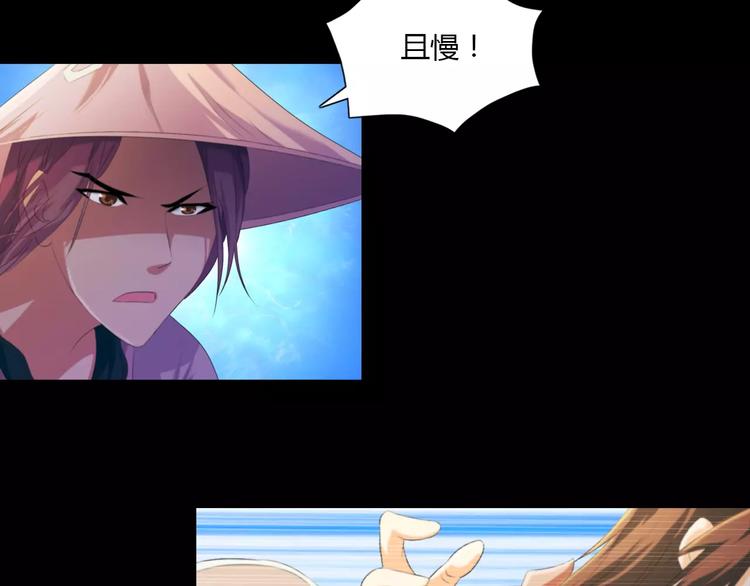 大辰诡案录韩漫全集-第41话 传说中的昙花无删减无遮挡章节图片 