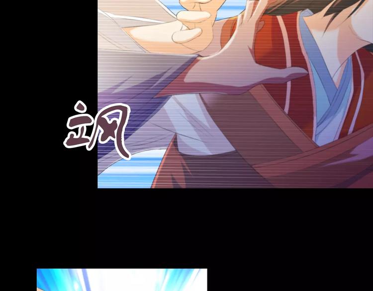 大辰诡案录韩漫全集-第41话 传说中的昙花无删减无遮挡章节图片 