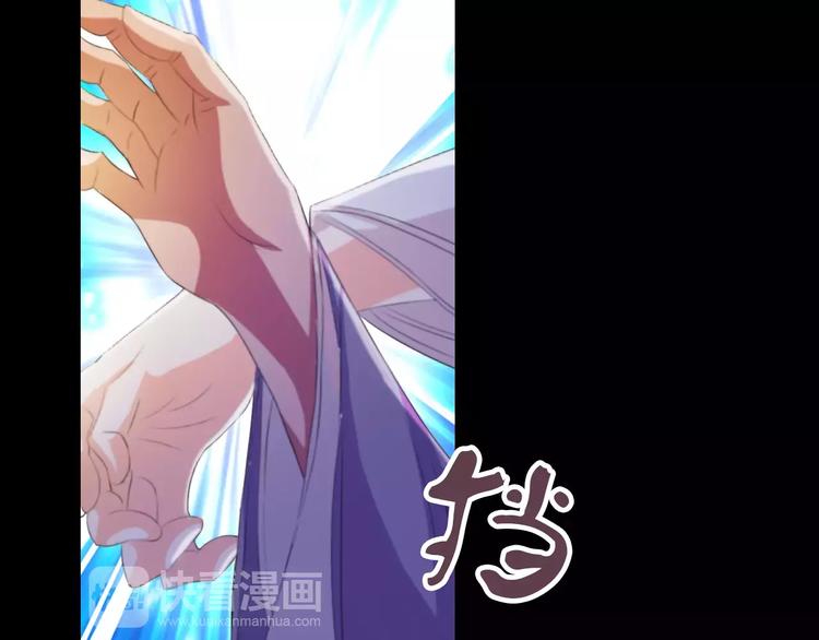 大辰诡案录韩漫全集-第41话 传说中的昙花无删减无遮挡章节图片 
