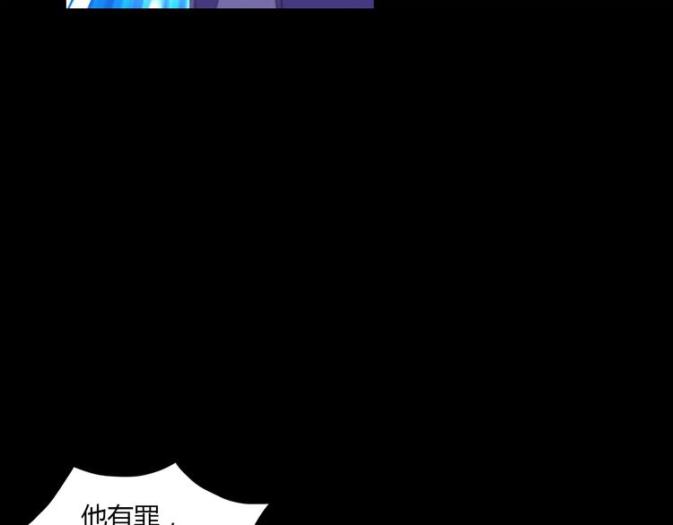大辰诡案录韩漫全集-第41话 传说中的昙花无删减无遮挡章节图片 