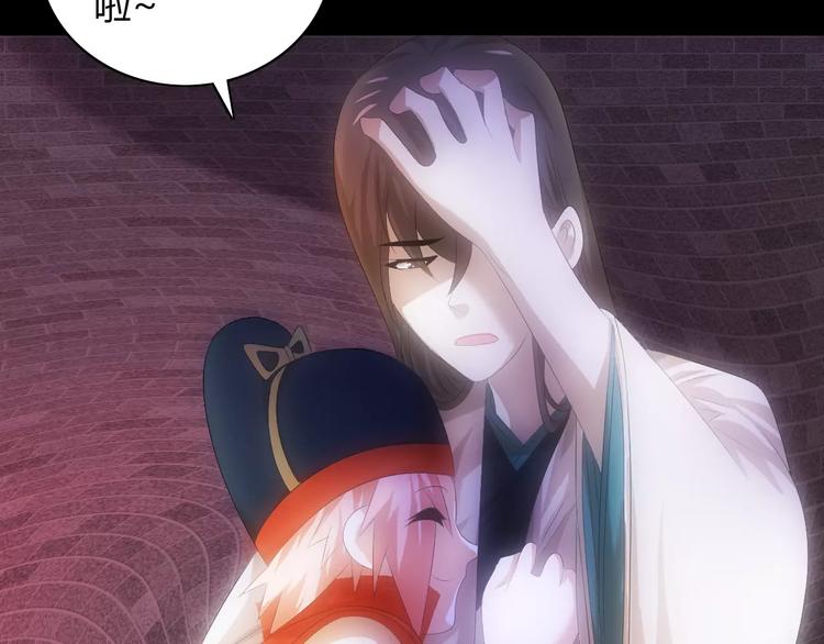 大辰诡案录韩漫全集-第42话 让人沉入梦境的植物无删减无遮挡章节图片 