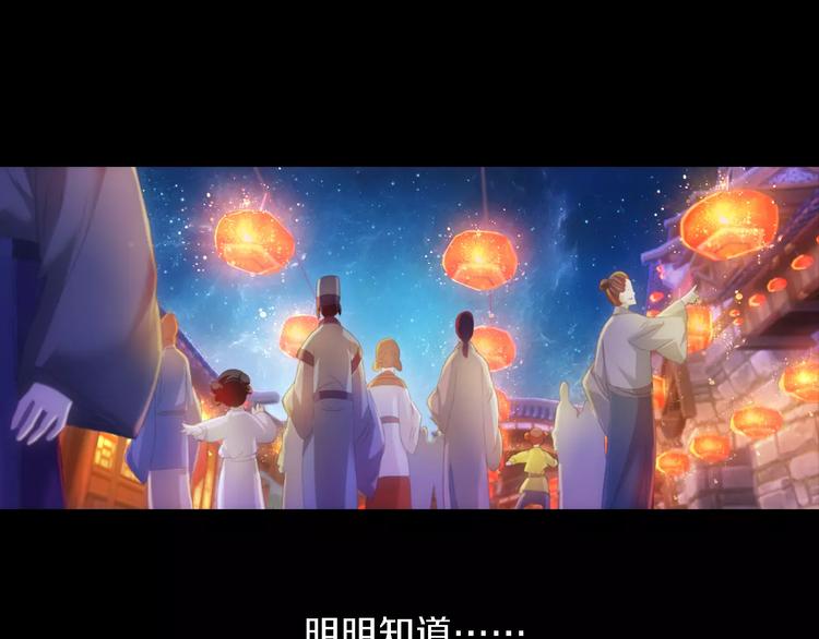 大辰诡案录韩漫全集-第42话 让人沉入梦境的植物无删减无遮挡章节图片 