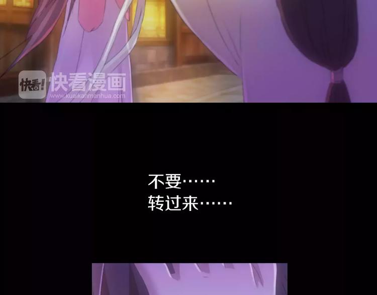 大辰诡案录韩漫全集-第42话 让人沉入梦境的植物无删减无遮挡章节图片 