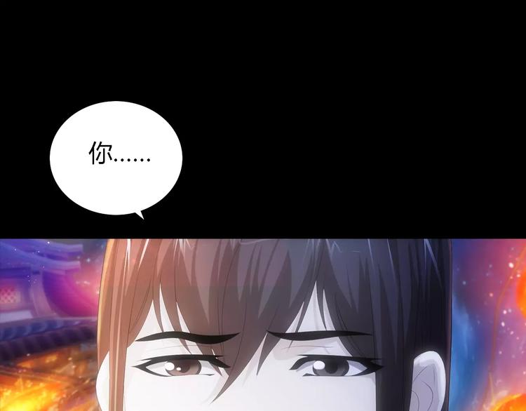 大辰诡案录韩漫全集-第42话 让人沉入梦境的植物无删减无遮挡章节图片 