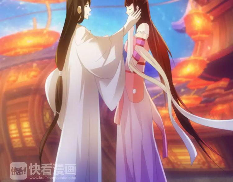 大辰诡案录韩漫全集-第42话 让人沉入梦境的植物无删减无遮挡章节图片 