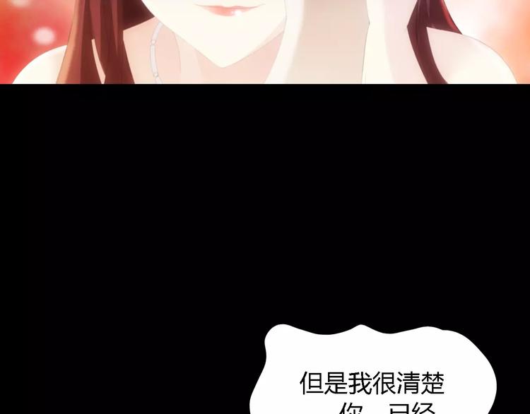 大辰诡案录韩漫全集-第42话 让人沉入梦境的植物无删减无遮挡章节图片 