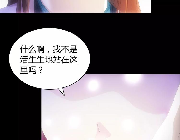 大辰诡案录韩漫全集-第42话 让人沉入梦境的植物无删减无遮挡章节图片 
