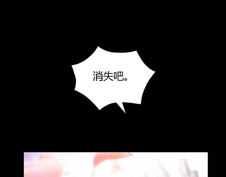 大辰诡案录韩漫全集-第42话 让人沉入梦境的植物无删减无遮挡章节图片 