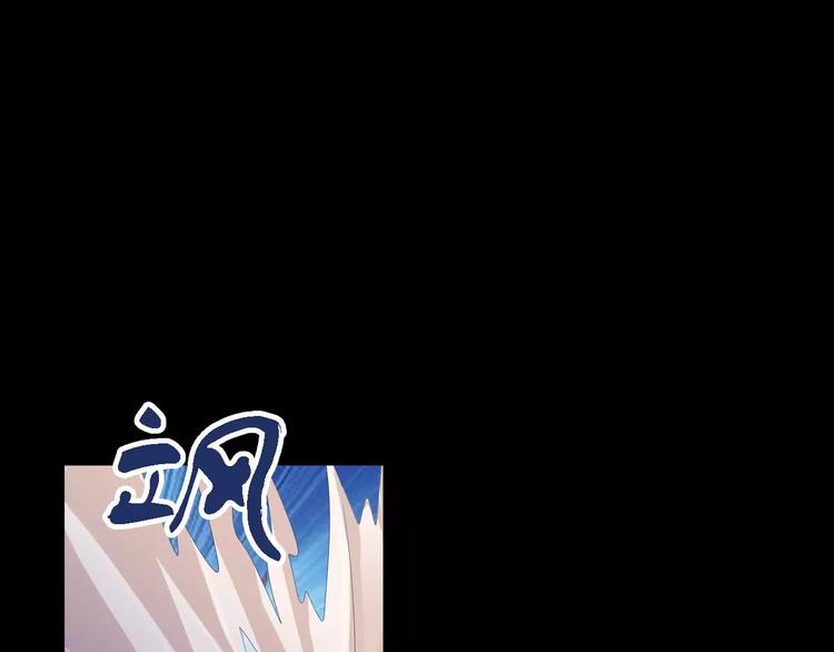 大辰诡案录韩漫全集-第42话 让人沉入梦境的植物无删减无遮挡章节图片 