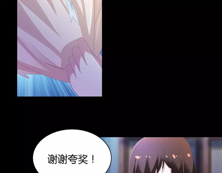 大辰诡案录韩漫全集-第42话 让人沉入梦境的植物无删减无遮挡章节图片 