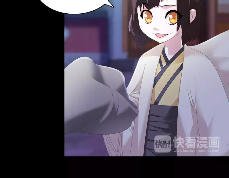 大辰诡案录韩漫全集-第42话 让人沉入梦境的植物无删减无遮挡章节图片 