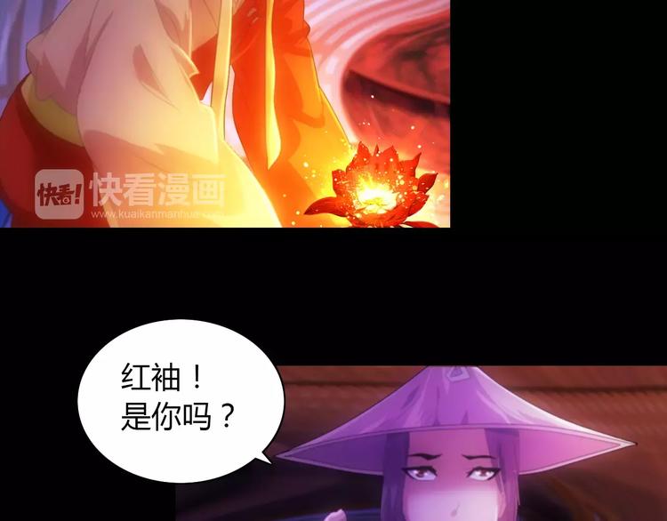 大辰诡案录韩漫全集-第42话 让人沉入梦境的植物无删减无遮挡章节图片 
