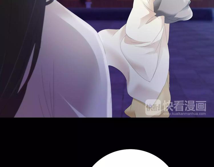 大辰诡案录韩漫全集-第42话 让人沉入梦境的植物无删减无遮挡章节图片 