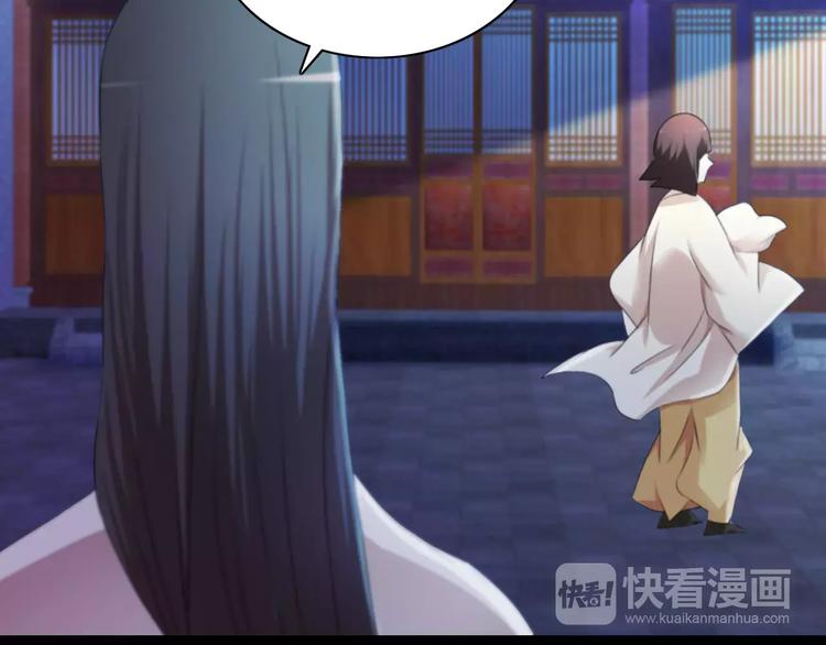 大辰诡案录韩漫全集-第42话 让人沉入梦境的植物无删减无遮挡章节图片 