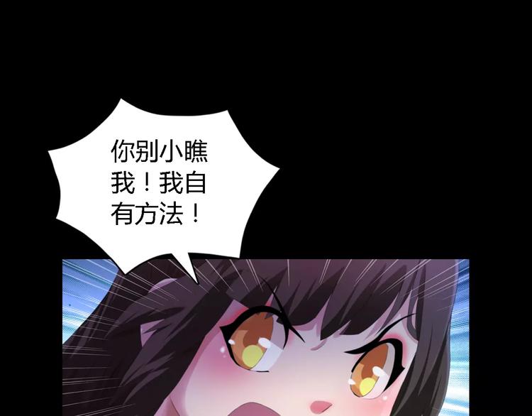 大辰诡案录韩漫全集-第42话 让人沉入梦境的植物无删减无遮挡章节图片 
