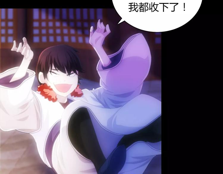 大辰诡案录韩漫全集-第42话 让人沉入梦境的植物无删减无遮挡章节图片 