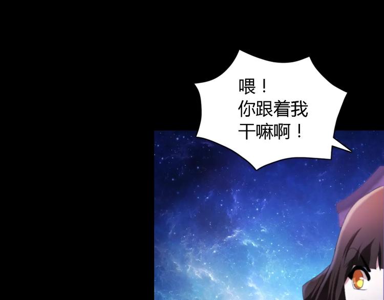 大辰诡案录韩漫全集-第42话 让人沉入梦境的植物无删减无遮挡章节图片 