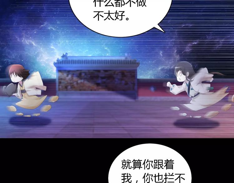 大辰诡案录韩漫全集-第42话 让人沉入梦境的植物无删减无遮挡章节图片 