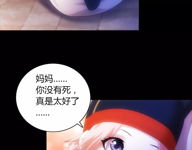 大辰诡案录韩漫全集-第42话 让人沉入梦境的植物无删减无遮挡章节图片 