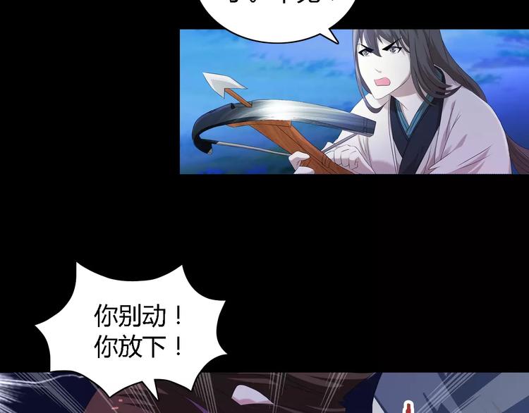 大辰诡案录韩漫全集-第42话 让人沉入梦境的植物无删减无遮挡章节图片 