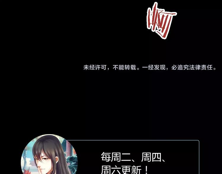 大辰诡案录韩漫全集-第42话 让人沉入梦境的植物无删减无遮挡章节图片 