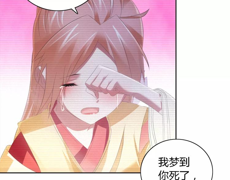 大辰诡案录韩漫全集-第43话 忘记痛苦才能活下去无删减无遮挡章节图片 