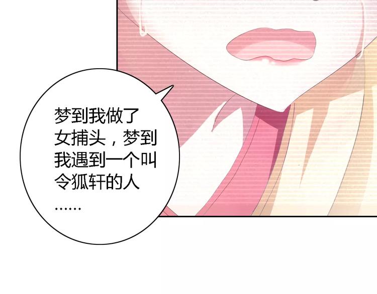 大辰诡案录韩漫全集-第43话 忘记痛苦才能活下去无删减无遮挡章节图片 