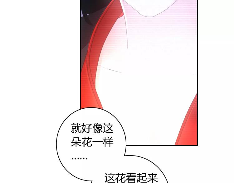 大辰诡案录韩漫全集-第43话 忘记痛苦才能活下去无删减无遮挡章节图片 