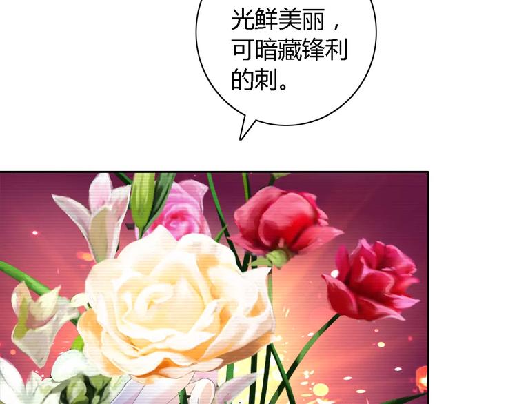 大辰诡案录韩漫全集-第43话 忘记痛苦才能活下去无删减无遮挡章节图片 
