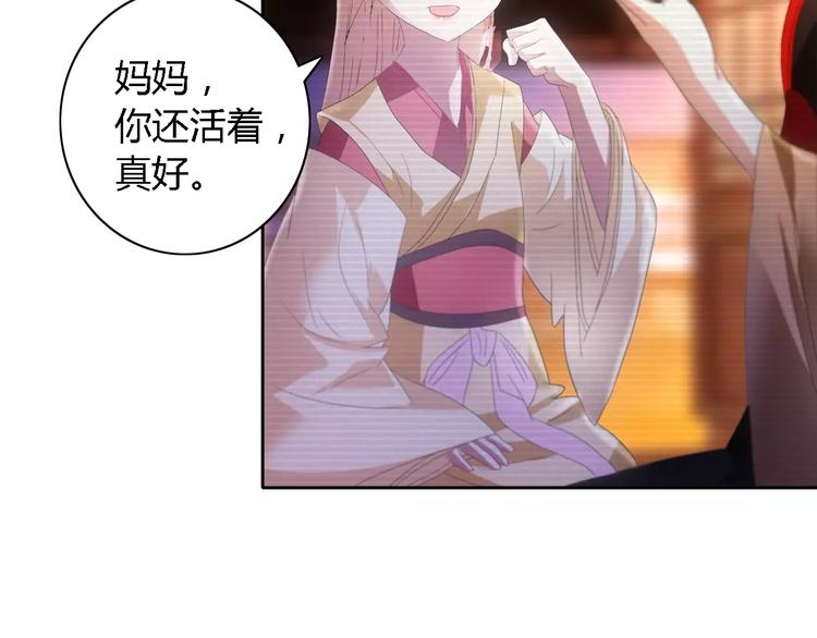 大辰诡案录韩漫全集-第43话 忘记痛苦才能活下去无删减无遮挡章节图片 