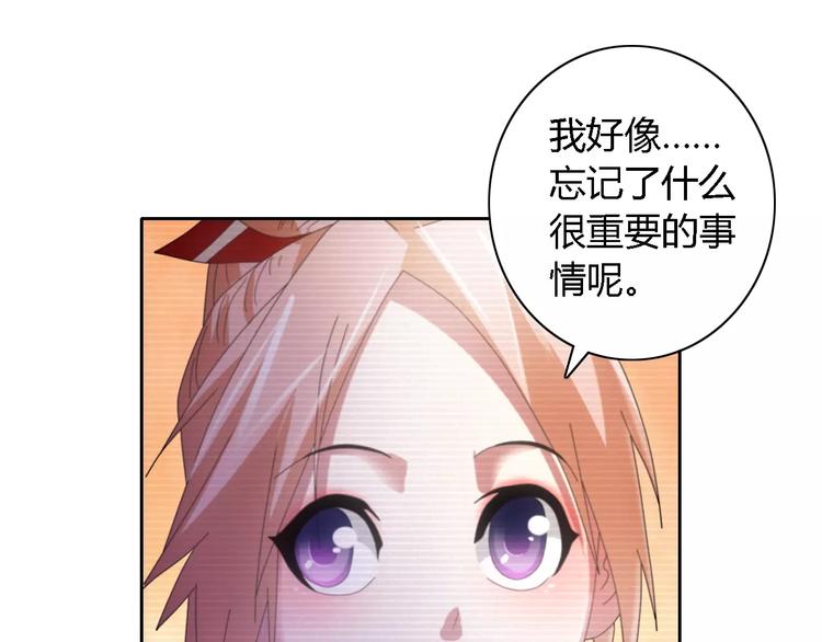 大辰诡案录韩漫全集-第43话 忘记痛苦才能活下去无删减无遮挡章节图片 
