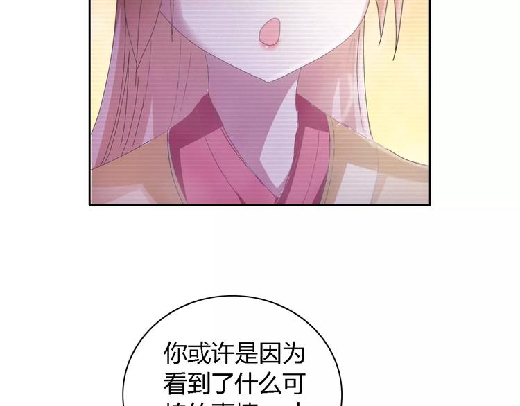 大辰诡案录韩漫全集-第43话 忘记痛苦才能活下去无删减无遮挡章节图片 
