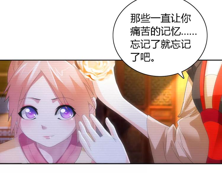 大辰诡案录韩漫全集-第43话 忘记痛苦才能活下去无删减无遮挡章节图片 