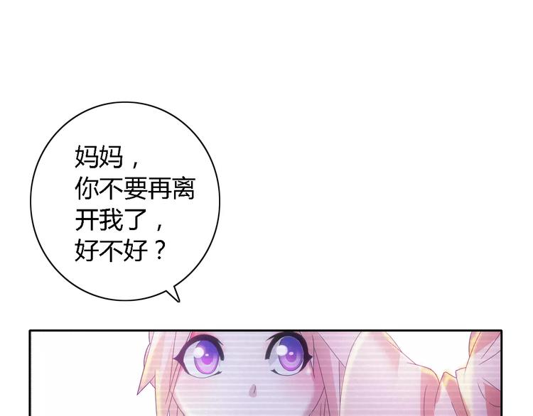 大辰诡案录韩漫全集-第43话 忘记痛苦才能活下去无删减无遮挡章节图片 