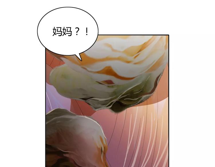 大辰诡案录韩漫全集-第43话 忘记痛苦才能活下去无删减无遮挡章节图片 