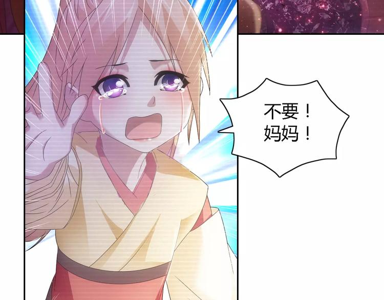 大辰诡案录韩漫全集-第43话 忘记痛苦才能活下去无删减无遮挡章节图片 