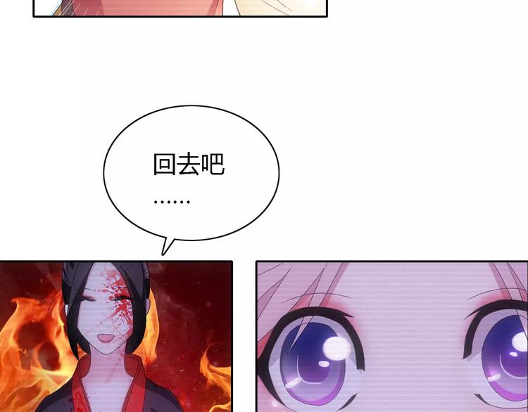 大辰诡案录韩漫全集-第43话 忘记痛苦才能活下去无删减无遮挡章节图片 