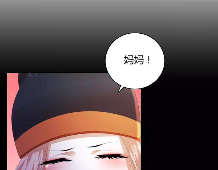 大辰诡案录韩漫全集-第43话 忘记痛苦才能活下去无删减无遮挡章节图片 