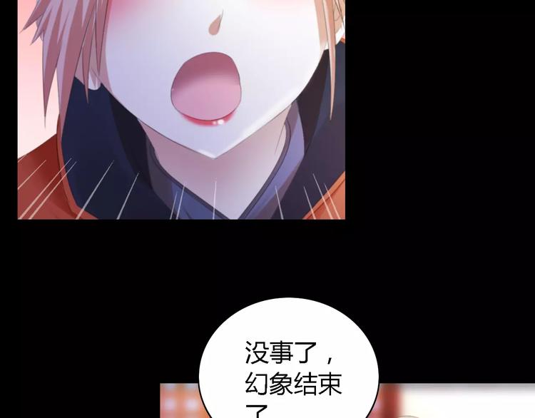 大辰诡案录韩漫全集-第43话 忘记痛苦才能活下去无删减无遮挡章节图片 