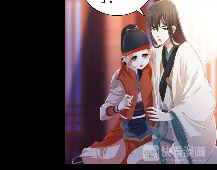 大辰诡案录韩漫全集-第43话 忘记痛苦才能活下去无删减无遮挡章节图片 