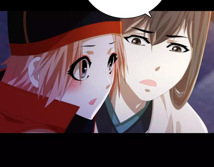 大辰诡案录韩漫全集-第43话 忘记痛苦才能活下去无删减无遮挡章节图片 
