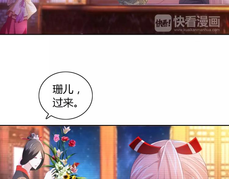 大辰诡案录韩漫全集-第43话 忘记痛苦才能活下去无删减无遮挡章节图片 