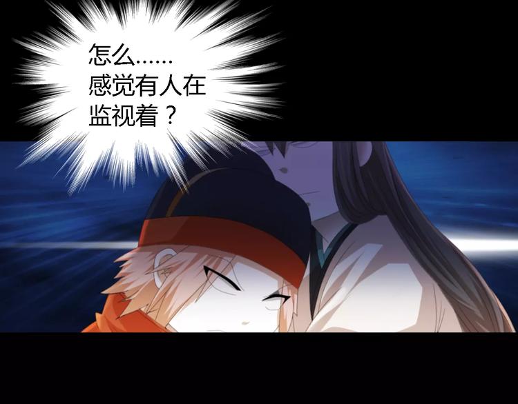 大辰诡案录韩漫全集-第43话 忘记痛苦才能活下去无删减无遮挡章节图片 