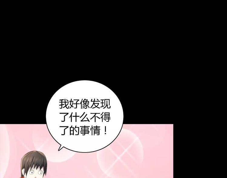 大辰诡案录韩漫全集-第43话 忘记痛苦才能活下去无删减无遮挡章节图片 