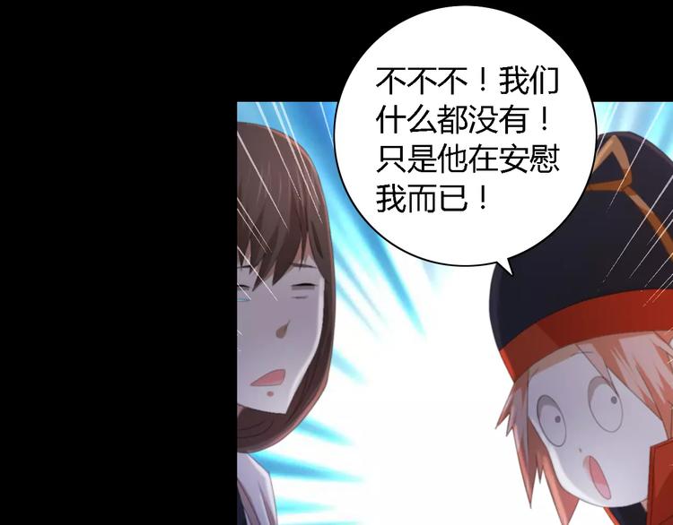 大辰诡案录韩漫全集-第43话 忘记痛苦才能活下去无删减无遮挡章节图片 