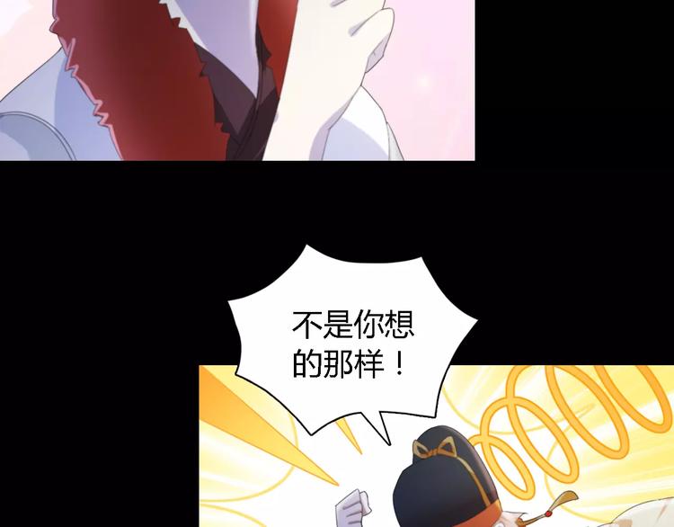 大辰诡案录韩漫全集-第43话 忘记痛苦才能活下去无删减无遮挡章节图片 