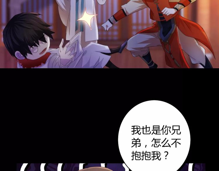 大辰诡案录韩漫全集-第43话 忘记痛苦才能活下去无删减无遮挡章节图片 